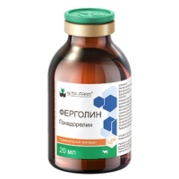 Ферголин, раствор для инъекций 20 мл.
