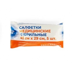 Салфетки стерильные VETЗАБОТА 45х29 2-х слойные, 5 шт. в уп