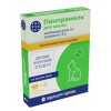 Пинпрамиль для кошек и котят от 0,5 до 2 кг  (4мг/10мг), 4 таб.