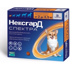 Нексгард Спектра XS для собак 2-3,5 кг, уп. 3 таб.