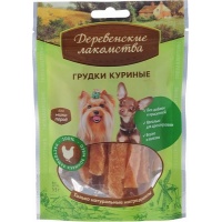 Деревенские лакомства. Грудки куриные для мини-пород 55 гр.
