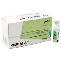 Фертагил 5 мл., уп. 10 шт.