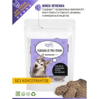 Лакомство для собак Lucky bits медальоны из мяса ягненка, 60 гр