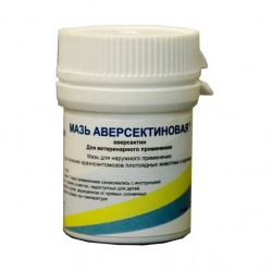 Мазь Аверсектиновая 30г