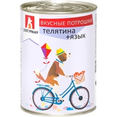 Зоогурман консервы для cобак Вкусные потрошки Телятина+Язык